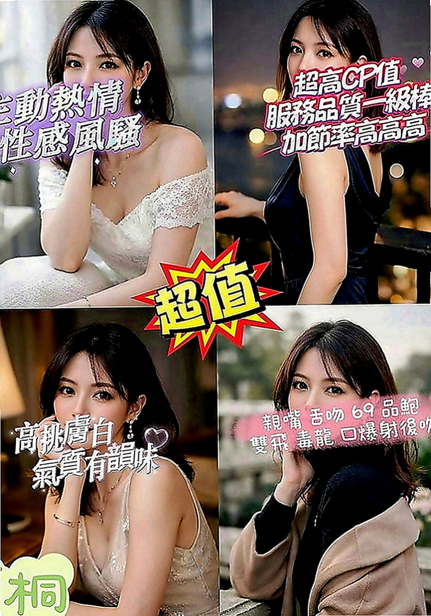 烏來找小姐：昭希 |超夯小模|163cm|55kg|E罩杯|19歲|想要聽到她悅耳的叫床聲嗎？快來行動喲  升后壓力跟心裡的傷痛讓人心疼短期兼職