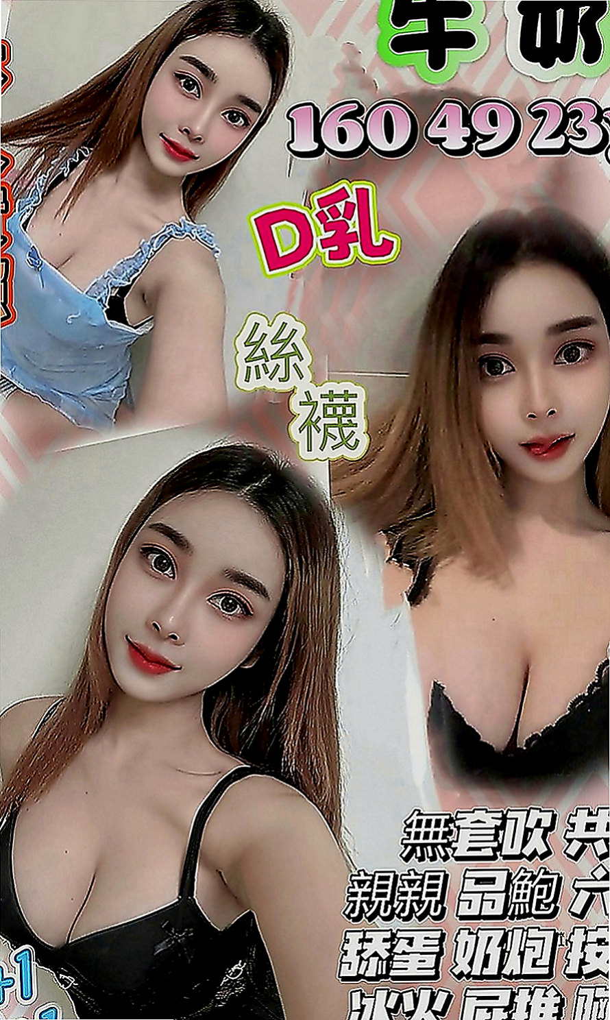六龜外叫小姐：喬欣 |性感尤物|163cm|44kg|E罩杯|22歲|只要你喜歡！ 基本都是下班後或者上班之前約一個 請提前Line預約