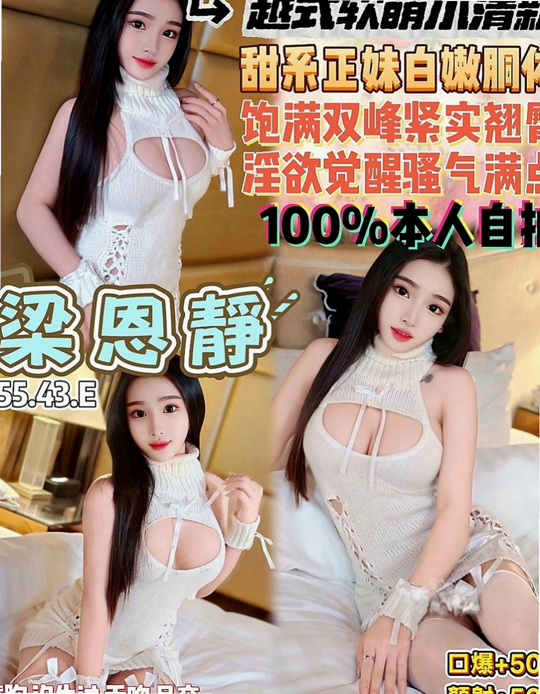 雲林美女外送：小粉 |學院系俏佳人|170cm|42kg|C罩杯|22歲|一手是無法掌握的 妹很活潑健談哦 做愛花樣招式多