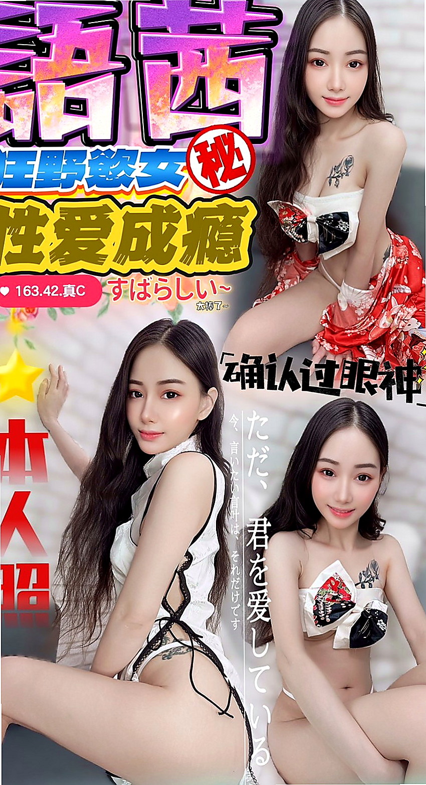 八德外賣茶：羽馨 |女星化妝師|163cm|54kg|C罩杯|19歲|身為乳迷的你 不容錯過的好康 胸部大到下垂 乳暈還是粉色的
