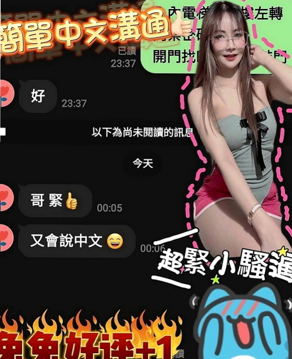 高雄好茶：妮可 |奶茶妹妹|163cm|53kg|E罩杯|24歲|價位親民 偷心指數100% 讓哥哥陶醉在妹妹的秘密花園~ 挑逗您敏感的性神經~