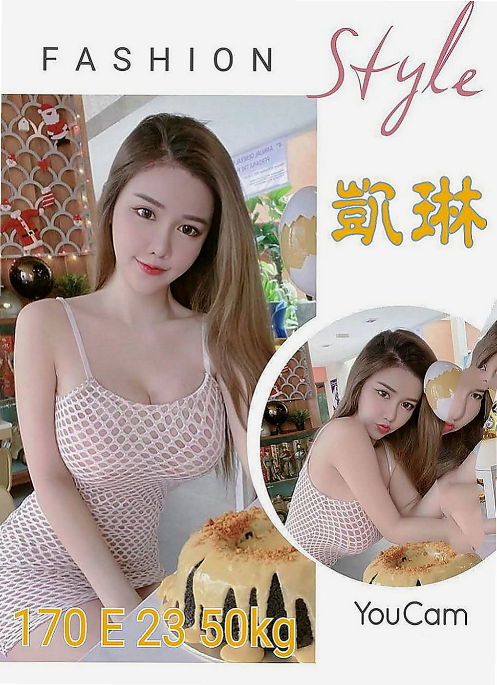 文山按摩全套：琪美 |嬌小學生妹|167cm|46kg|E罩杯|21歲|外表清純，被男友調教之後 想要床上跟啪 啪 啪 啪