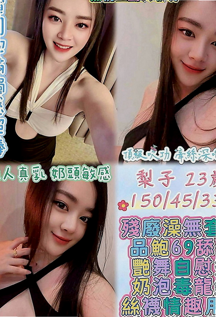 觀音小姐外出：亞美子 |淫蕩小騷婦|168cm|48kg|D罩杯|23歲|（第一次感受這麼棒的口技）.酥麻麻的感覺  超級刺激哦 有試過嗎？