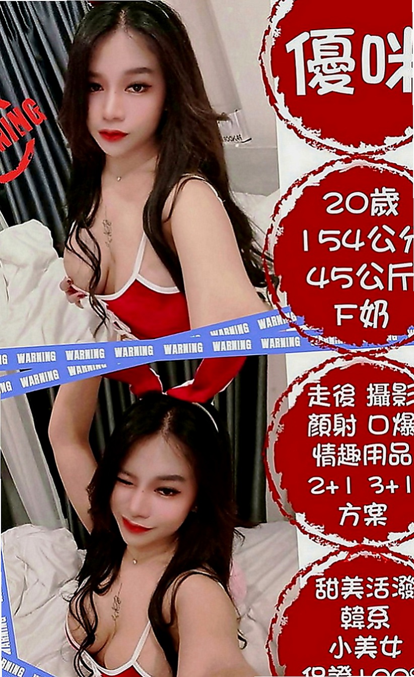 嘉義外送茶|小姐外出：嬌嬌 |公關正妹|167cm|51kg|E罩杯|24歲|魔鬼的身材 外貿是甜美型 床上卻是狂野型  剛滿18歲 家裡發生變故才會選擇出來做的
