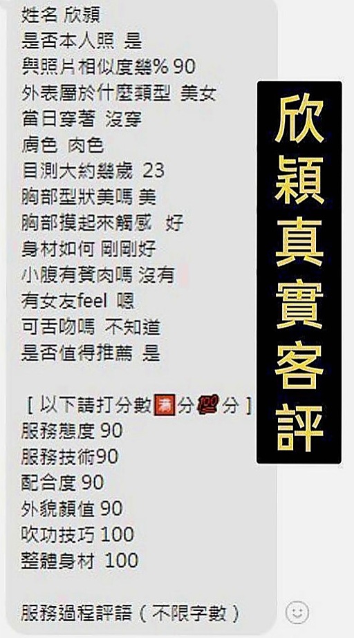 台南定點茶|一夜情：惠茜 |大學生|164cm|47kg|C罩杯|19歲|妹妹很敏感 輕輕摸一下 就會有很多的淫水 下面會潮吹
