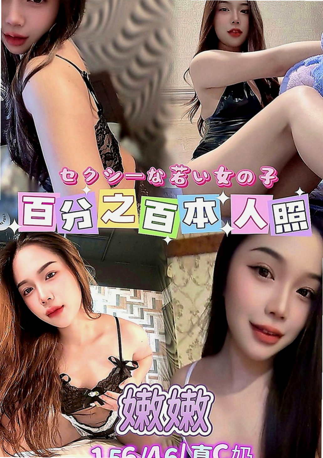 文山好茶：紫萱 |OL兼職|168cm|44kg|C罩杯|18歲|超有fu的~ 一進門就會擁抱你 再熱吻再撒乃 簡直不能太性福啦 奶泡 全身舔 潮吹