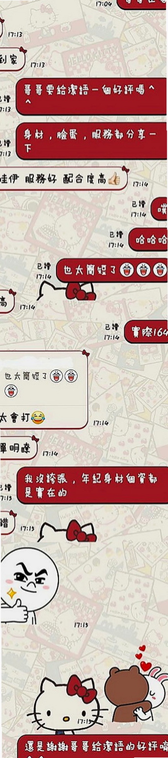 石碇美女外送：若雨 |美女護士|165cm|44kg|E罩杯|21歲|手指扣妹妹下面喔 很敏感很濕 在做愛的時候穴穴很緊    新鮮粉嫩鮑魚等你來嘗鮮 ~~~~~~~~~~~~~