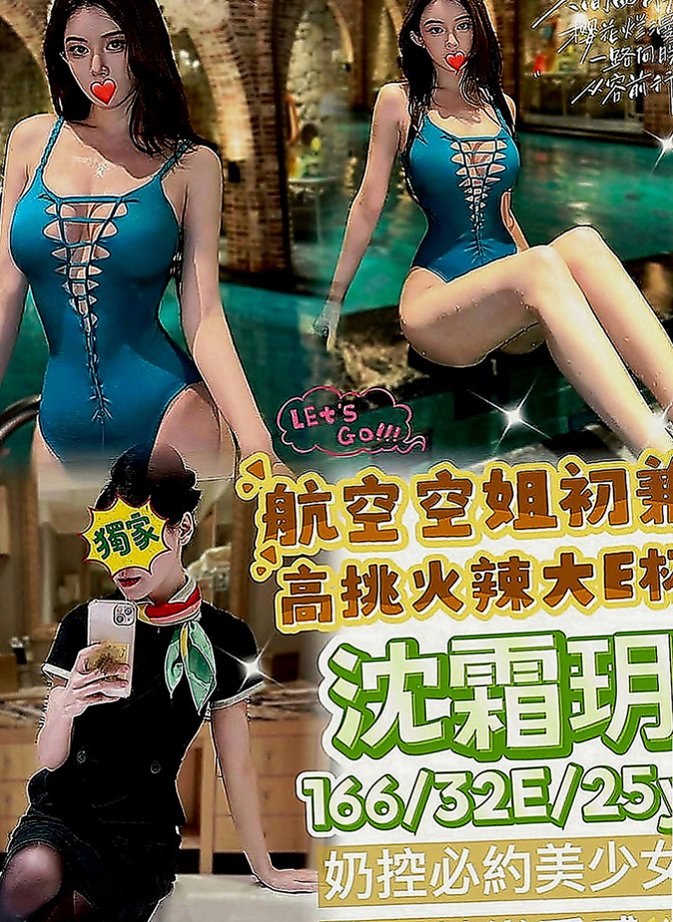安南找茶：喬巧 |大學學生妹|164cm|45kg|E罩杯|18歲|可是小孩子出生都是需要錢、無奈之下布丁自己出來下海兼職 有殘廢 澡.品鮑 清水溝 喇舌 !!!