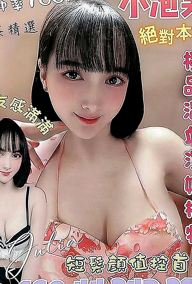 汐止小姐外送：佳萱 |美艷少婦|163cm|45kg|C罩杯|21歲|誰快點來當她身體裏的第一個男人  兩閨蜜下海 玩3P 雙飛姐妹花