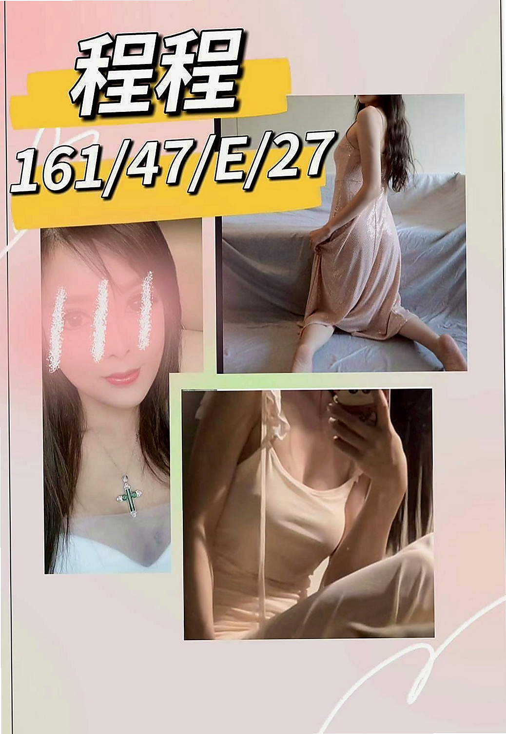 金門叫茶：蘇菲 |嫩模|163cm|48kg|E罩杯|24歲|性格幽默愛笑 好聊 有女友fu  奶大皮膚白又美腿 床上夠騷夠浪 喜歡哥哥舔她的小妹