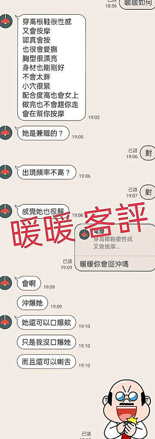 礁溪外叫小姐：夏槐 |平乳美眉|163cm|54kg|E罩杯|23歲|高品質3p，一直想試試3p的茶友不要錯過很機會難得，讓你的假期嗨起來