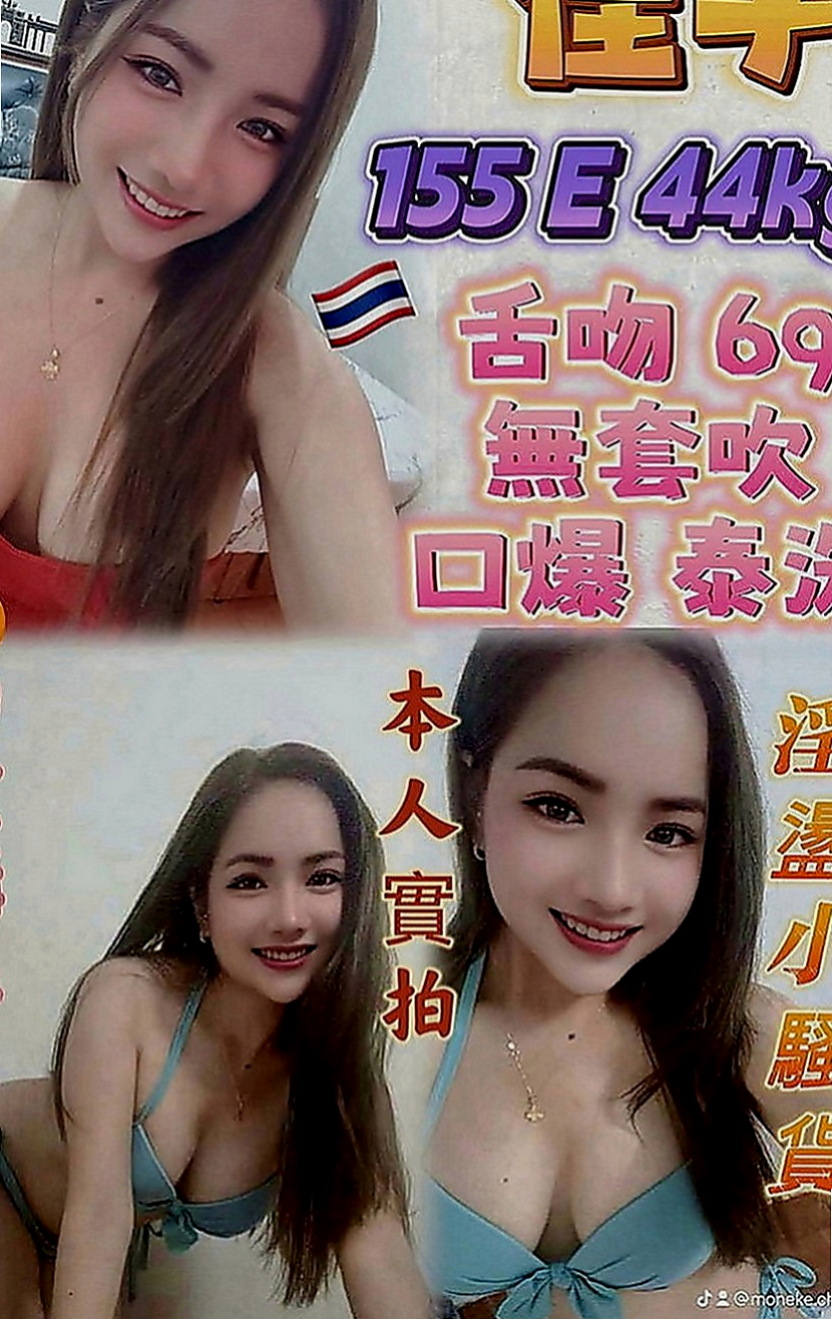 石碇叫茶：綾兒 |地表最強護理師|166cm|48kg|D罩杯|18歲|是最近剛報班的學生妹妹哦 哦 啊 快 啊 舔著她的 尿道口 然後伸長脖子