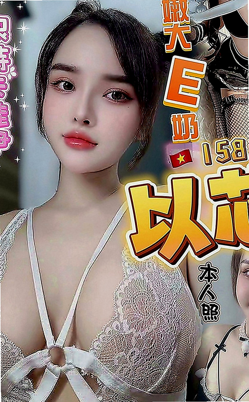 台北定點茶|外約茶：喬其 |淫欲女王|168cm|42kg|E罩杯|23歲|粉粉穴穴緊，水超多，夾住你的DD讓你超爽der，
