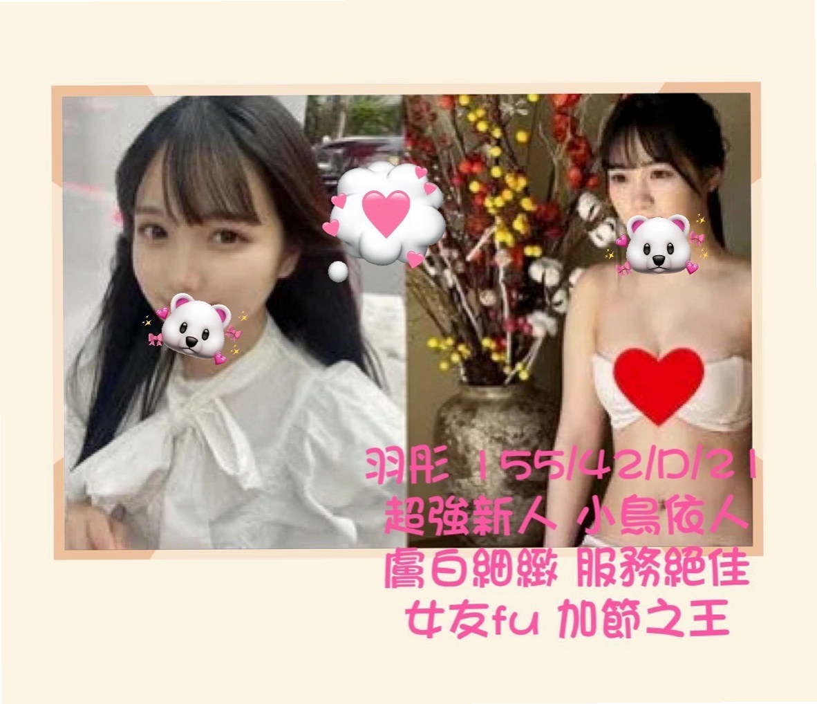 前金外叫：恩恩 |混血辣妹|163cm|48kg|C罩杯|22歲|這組照片還是喊老公偷拍的 本人看上去很騷 也很會體驗雙方高潮   謝謝您 #說之後的性福就交給我咯