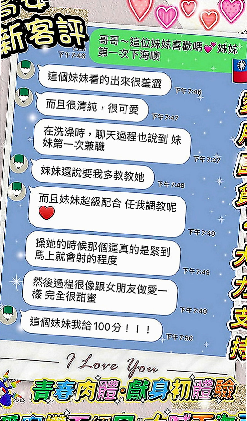 五股外約按摩：陽倩 |火辣少婦|167cm|53kg|C罩杯|23歲|備註：床上技術很好 外表可愛 內心是狂野的 讓你有種蠢蠢欲動的感覺