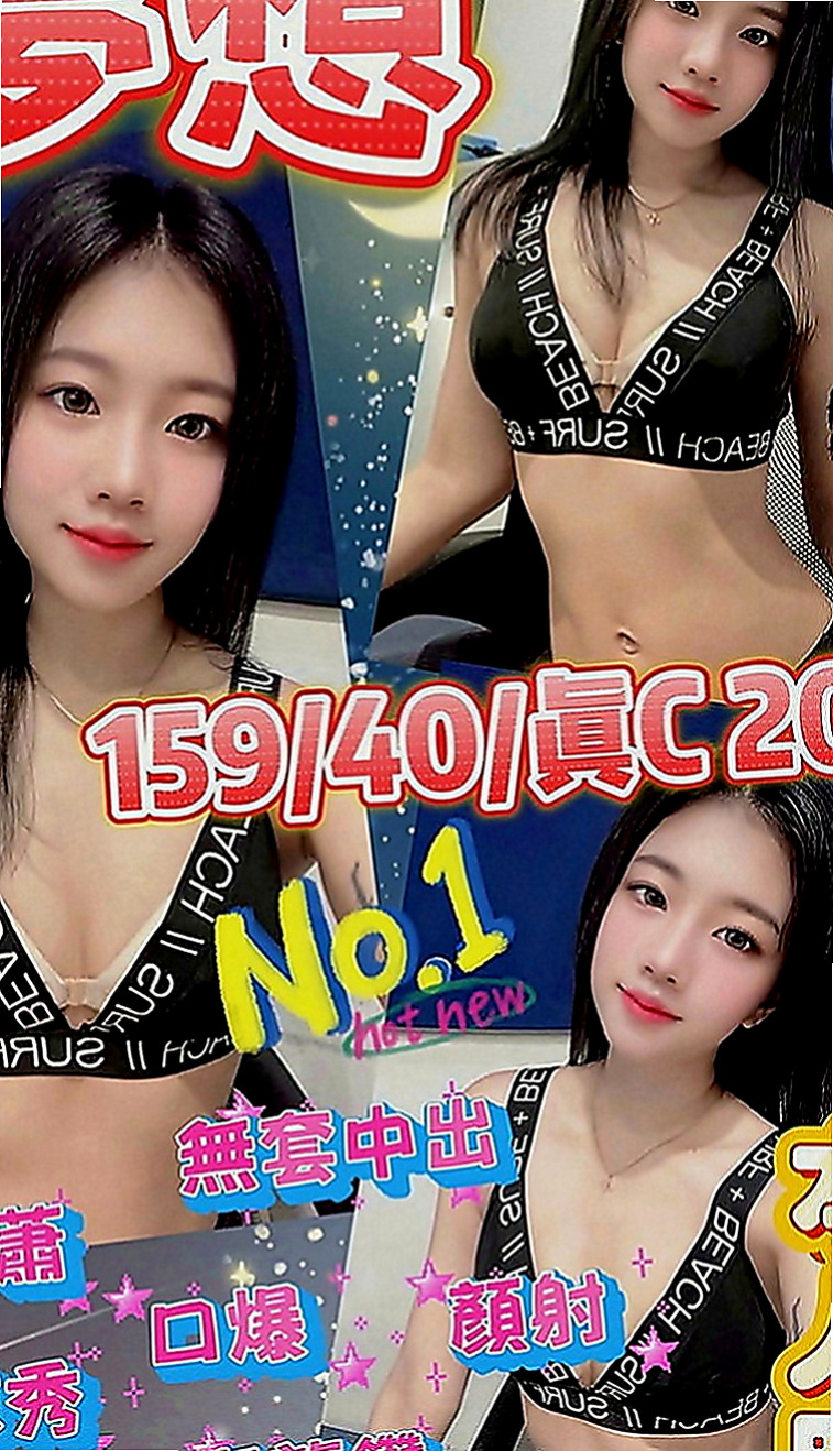 花蓮外叫：心田 |大學麻辣教師|163cm|46kg|C罩杯|23歲|外貌客評：超級大滿足哦 超級美的大姐姐，非常美艷 非常有氣質。身材很性感，皮膚又超級滑。