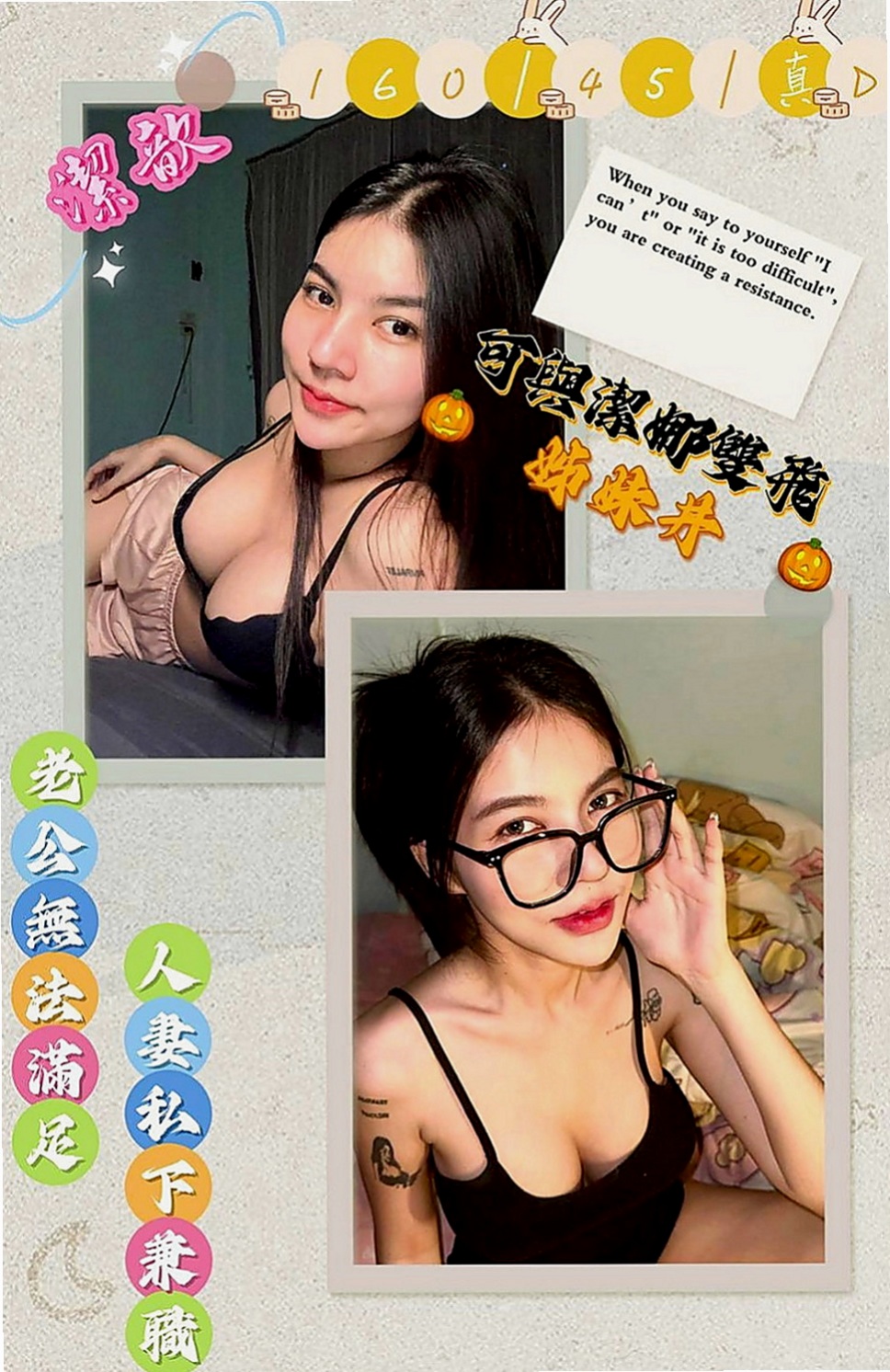 燕巢找援：蘿蔔 |日系幼齒嫩妹|168cm|48kg|C罩杯|18歲|愛穿黑絲襪  跟她喇舌 說真的就跟像分開很久的男女情侶很想念對方時