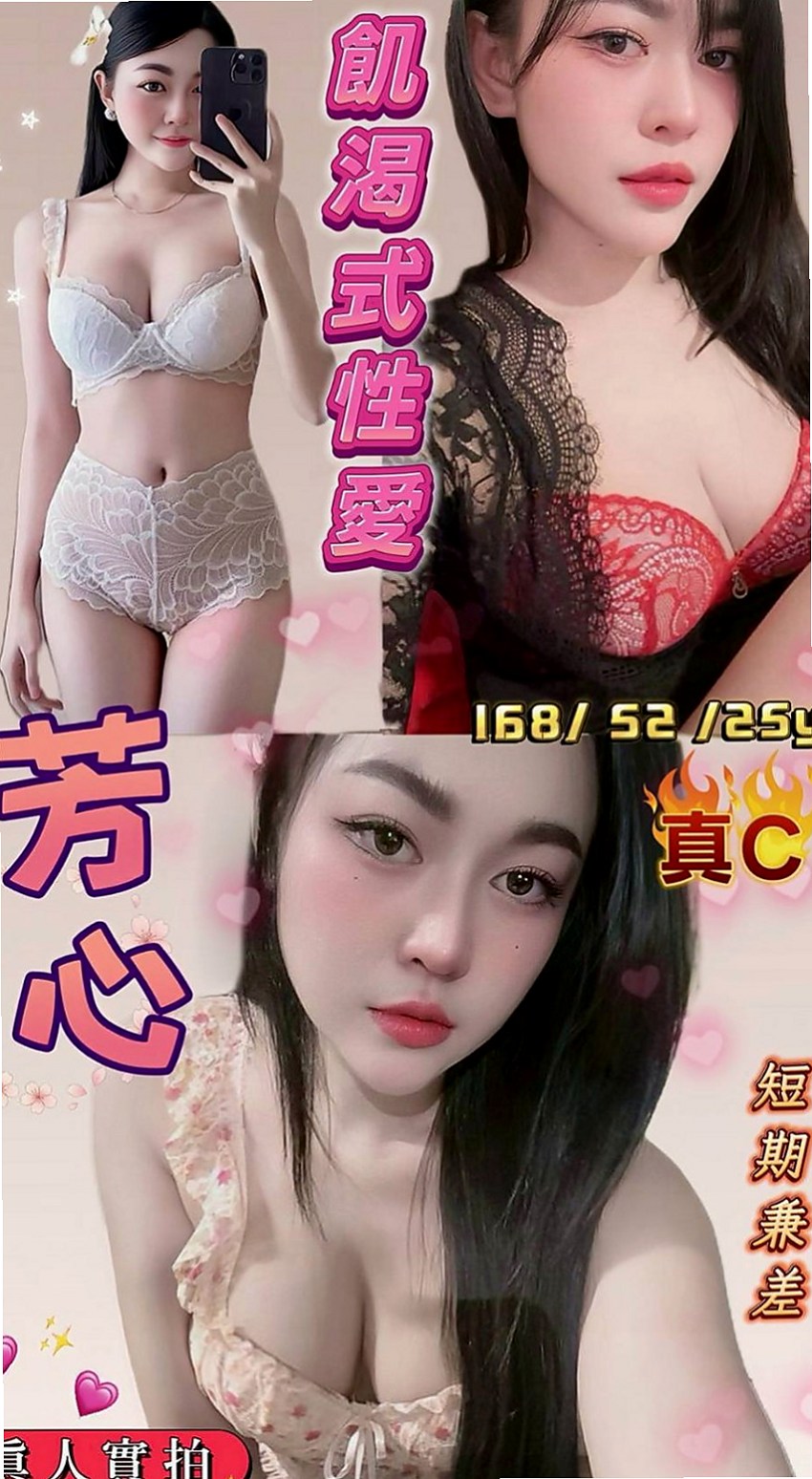 台中外送茶|外約茶：恩宙 |遊戲廣告代言人|166cm|46kg|E罩杯|21歲|身材高挑性感透視裝+緊身裙超吸引人的眼球 讓你就想吃掉她 女人味十足  按摩技術好