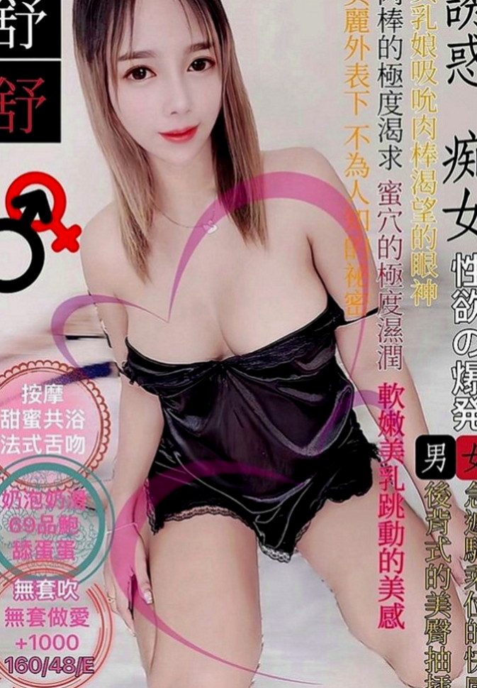 彌陀品茶：薇嵐 |女秘密|166cm|50kg|E罩杯|21歲|回沖率百分百 很有女友FU 不抽煙  低價夯妹，適合月光族荷包不夠的大大