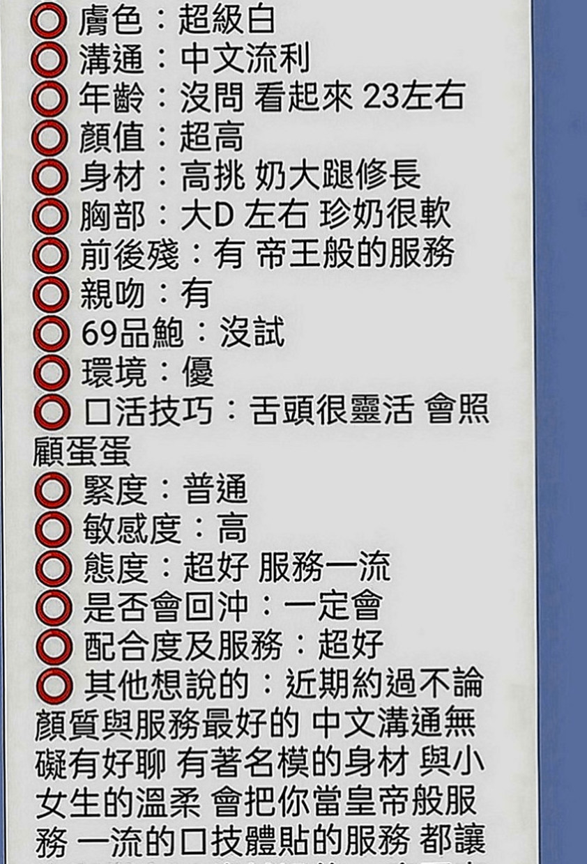高雄外送茶|按摩外送：梓君 |#牙醫助理|163cm|47kg|D罩杯|21歲|貼心熱情 敢玩 床上無比的淫蕩喔  勻稱身材 長腿性感 床上狂野騷辣