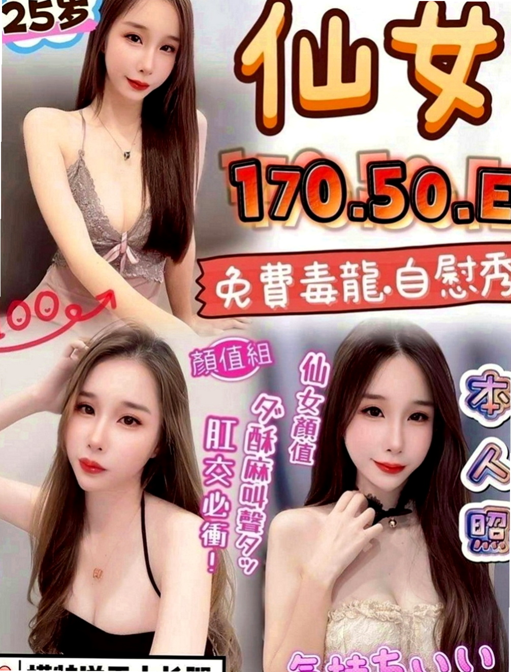 杉林外約：唯雨 |混血姐妹花|163cm|46kg|E罩杯|24歲|會思考彼此的感受 做愛不是一個人爽就夠的  床上配合很有女友的感覺很自然穴穴很緊敏感
