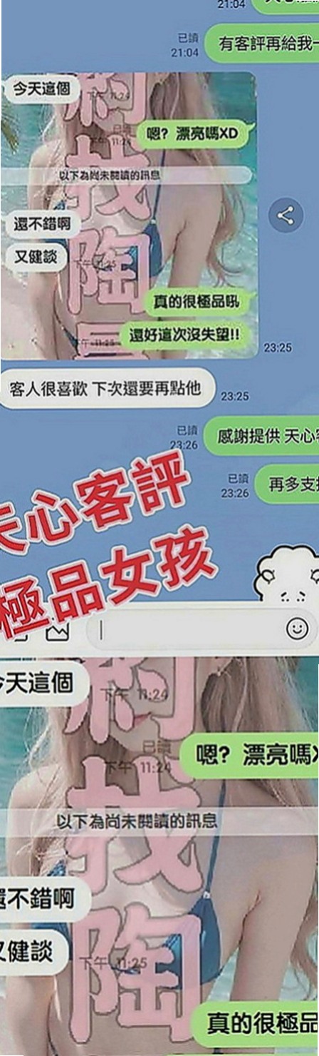 鹽水外送：巧麗 |淫蕩學生妹|163cm|42kg|D罩杯|22歲|而且鮑魚又濕又緊實 弟弟江西後都爽到不想拔出來！  可LG 69 奶泡 無套BJ 按摩 胸推....