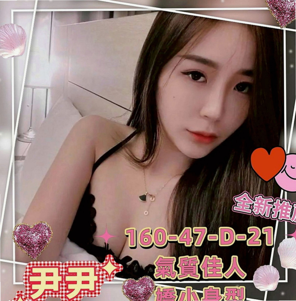 大溪外送服務：怡心 |國外留學生|168cm|49kg|D罩杯|22歲|對了，這對奶子絕對天然 喜歡玩大尺度 性欲很強