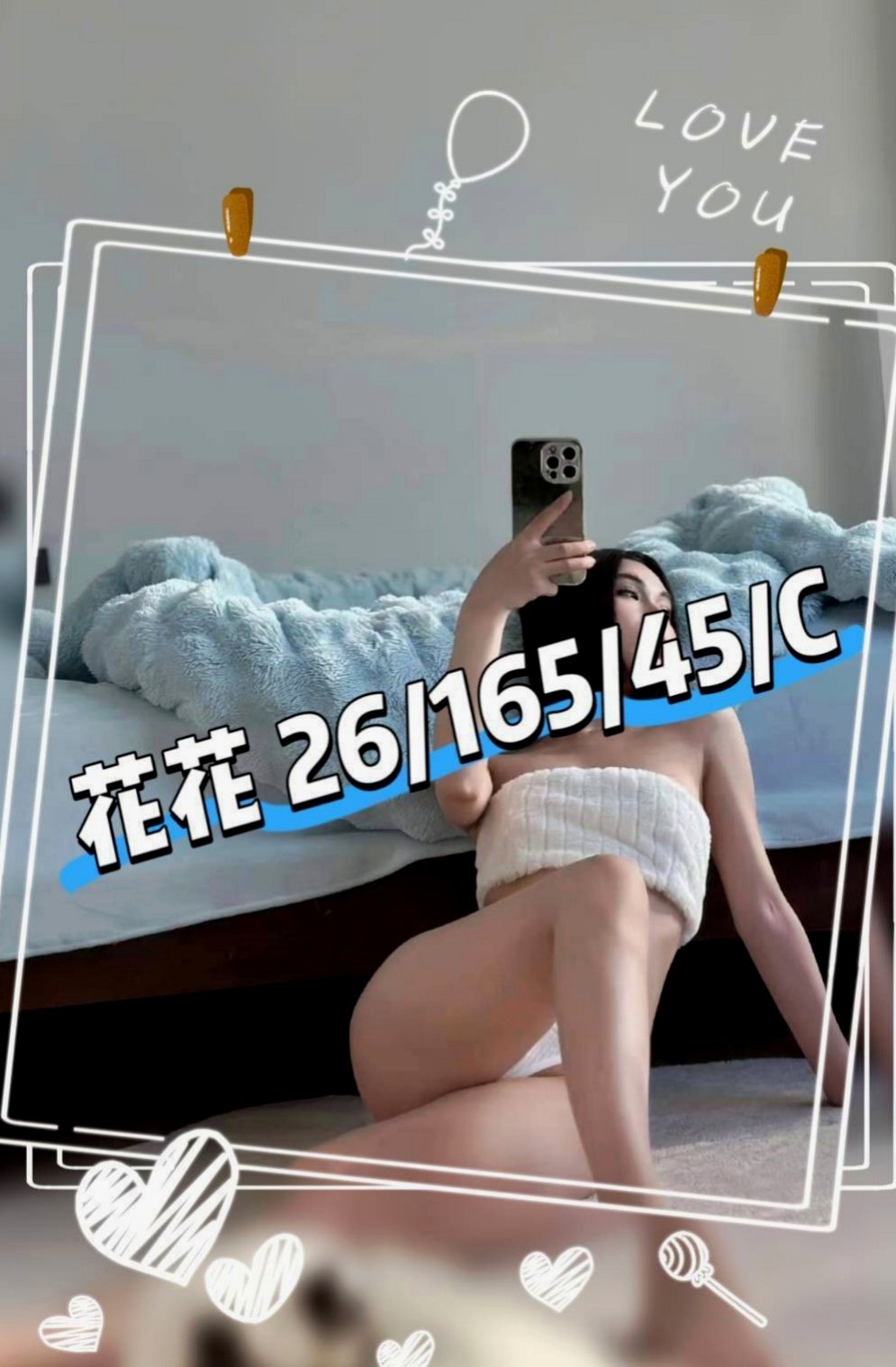高雄外約茶|外送服務：笑霜 |氣質美女|163cm|43kg|E罩杯|22歲|會用力的吸你的庫存的寶藏.  會聽到妹妹幫你吸蛋蛋的聲音