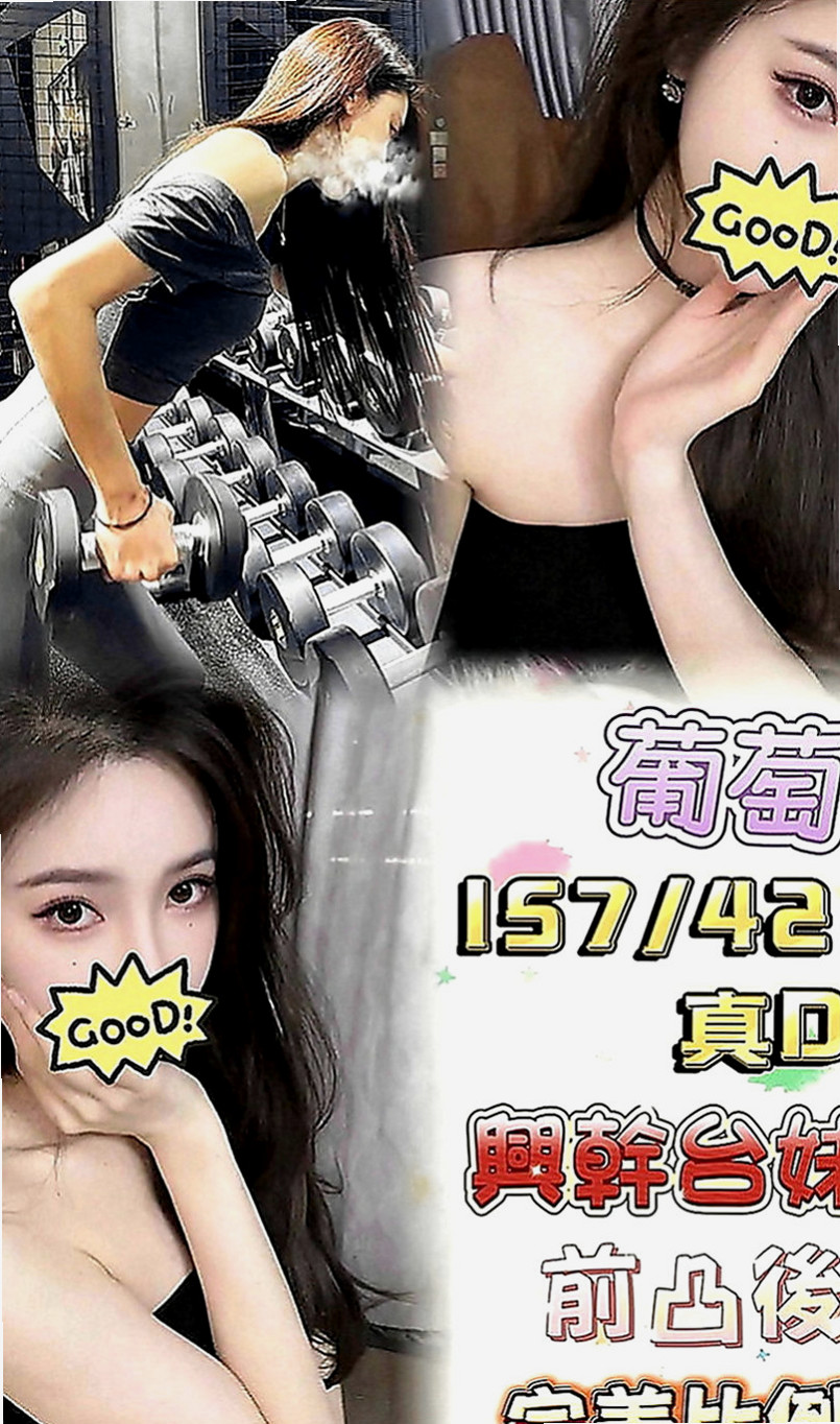 屏東小姐外約：雪碧 |氣質幼教老師|169cm|53kg|D罩杯|22歲|讓你愛溢不端 從未體會過做愛的刺激 性感 身材超火辣 辣 辣！淫蕩悶騷