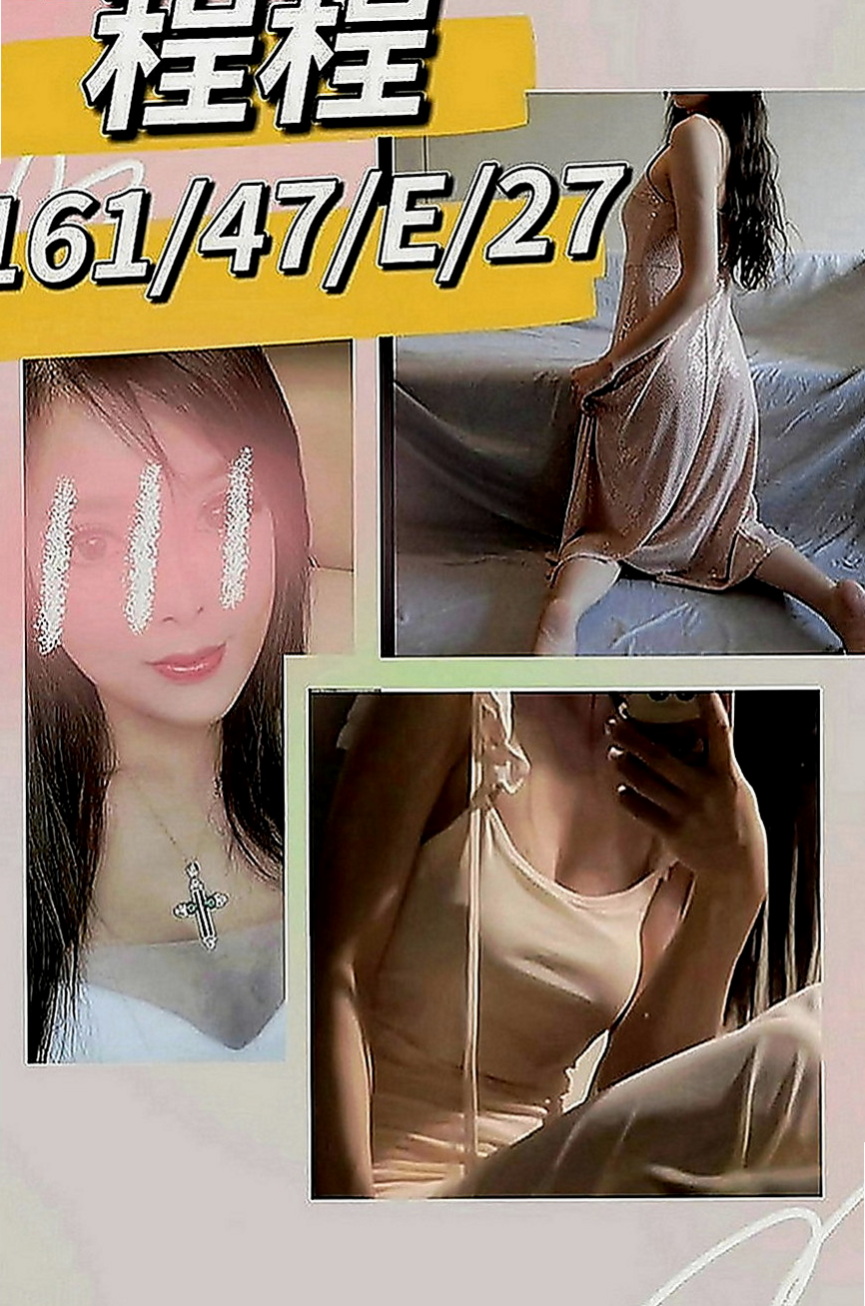 金門叫茶：蘇菲 |嫩模|163cm|48kg|E罩杯|24歲|性格幽默愛笑 好聊 有女友fu  奶大皮膚白又美腿 床上夠騷夠浪 喜歡哥哥舔她的小妹