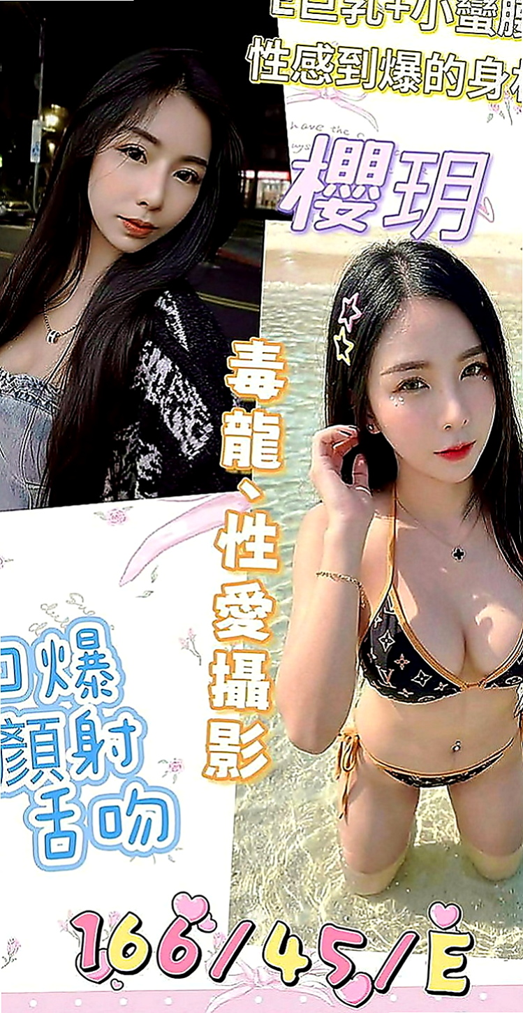泰山叫小姐：雨淇 |氣質女人|165cm|54kg|D罩杯|24歲|熱情主動 就像是在和女優做愛一樣的感覺   床上乖巧型的 很放得開不拘束也很好聊天