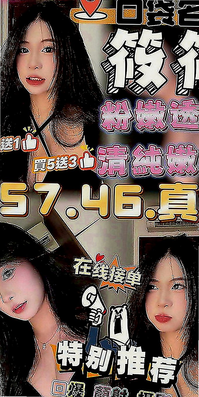 桃園定點茶|外送茶坊：孤雲 |大學生係花|163cm|52kg|D罩杯|24歲|今天給服務 69 親親 渴望做愛 服務專業認真  奈奈慾望很大 不知道是否有人征服 不管那個客人