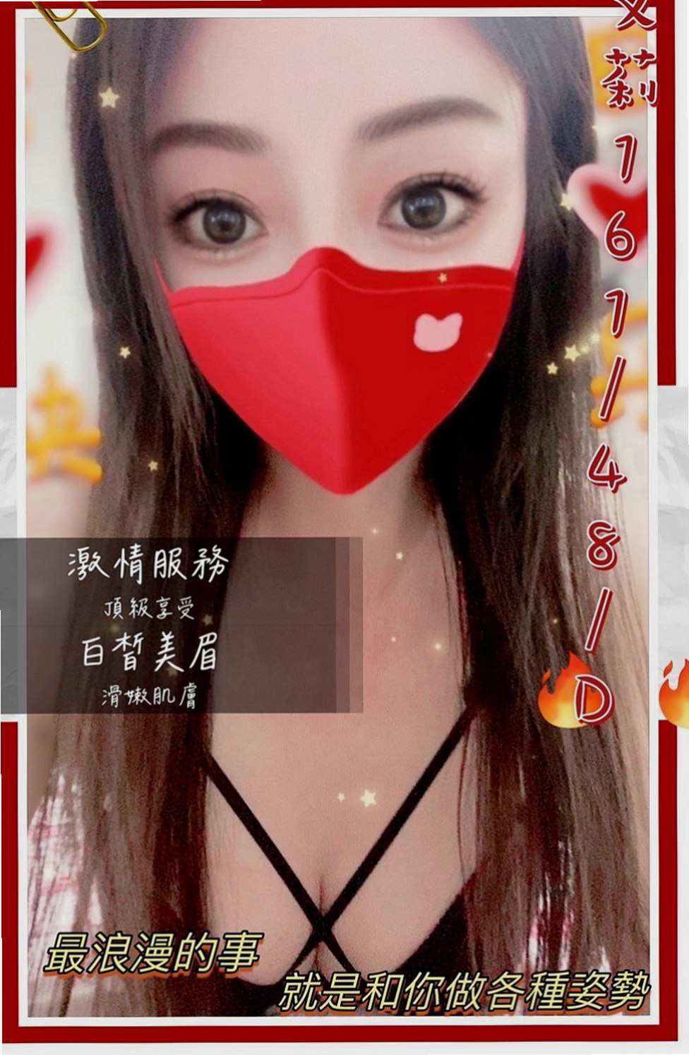 外埔找女人：小果 |瑜珈小妹|170cm|47kg|D罩杯|18歲|跪求哥哥身、心、財力上的資助 麼麼噠~  全套服務 激情鴛鴦浴 指滑 波推 漫遊
