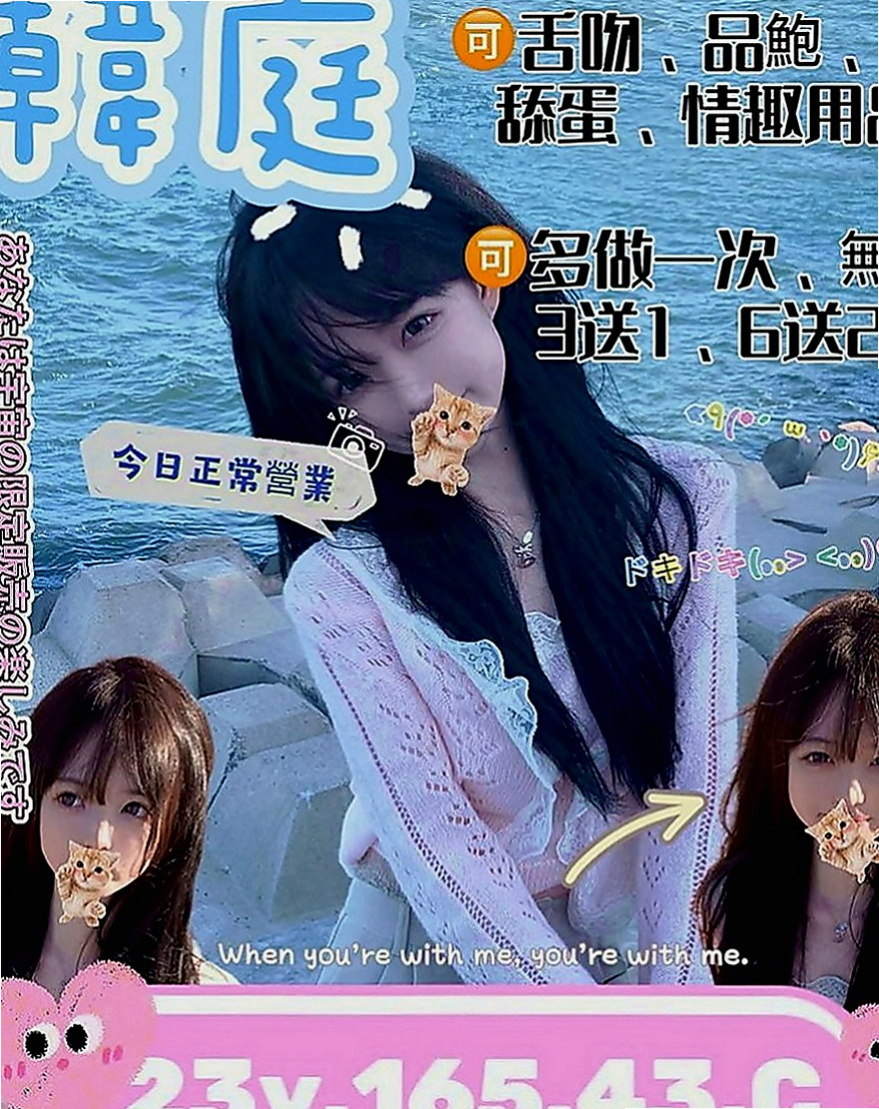 新竹外約茶|按摩：顏英 |模特兒|163cm|45kg|E罩杯|22歲|溫柔體貼，好接觸(無距離感)，嬌滴滴的~  精緻的臉蛋 笑起來很好看喔 服務主動大膽
