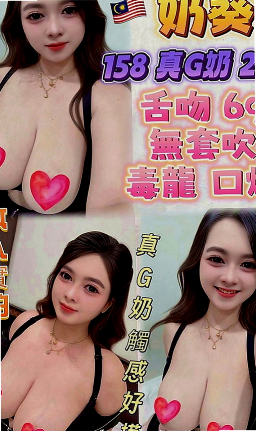 嘉義外約茶|好茶外送：莉情 |女學生妹子|170cm|54kg|C罩杯|21歲|感覺很奇妙 想要哥哥撕開她的衣服  肉慾美容師出來找大屌，想要被插