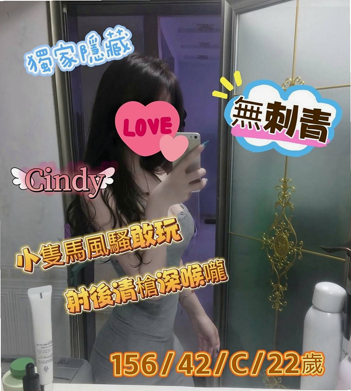 阿蓮外約按摩：念陽 |性感的熟女|169cm|54kg|C罩杯|18歲|很熱情 也不會擺臉色 很禮貌的唷  現金消費，不刷卡.不點數.不轉賬