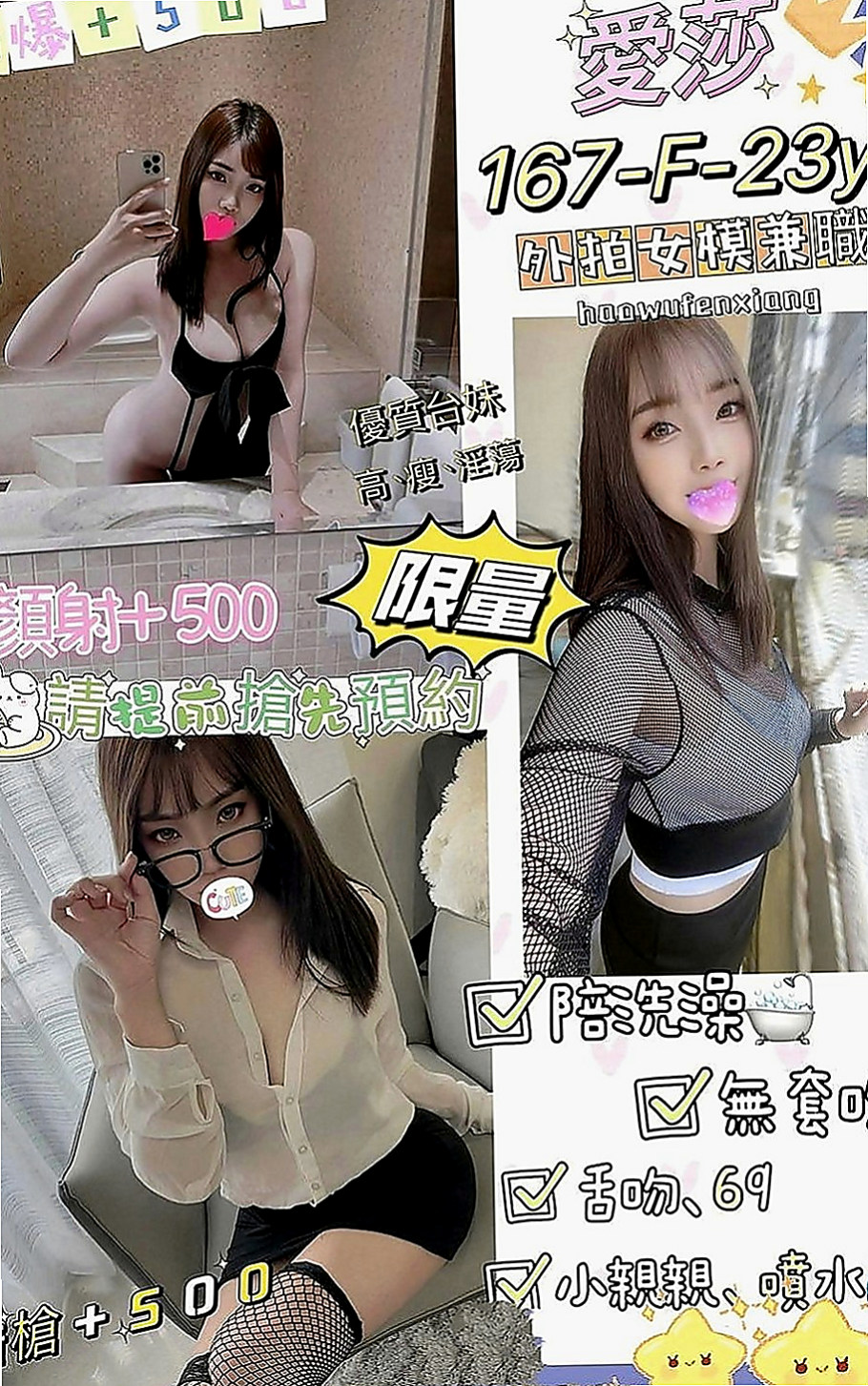 阿蓮外送茶莊：雅藍 |鄰家小妹型|166cm|47kg|D罩杯|22歲|她的熱情要你大呼一節不夠想加節玩到爽~