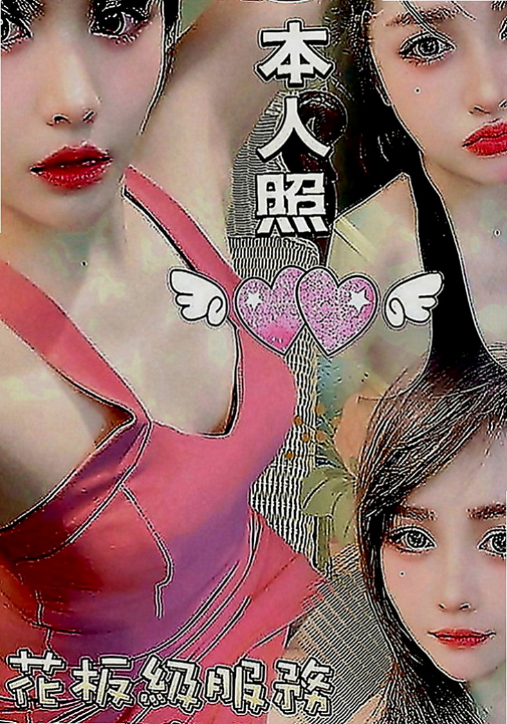 林口外送服務：南希 |營銷部助理|170cm|50kg|C罩杯|19歲|胸部很挺 摸起來很滑手感很好 服務態度很好 皮膚白 泡澡 .口交.kiss 聲音很好聽