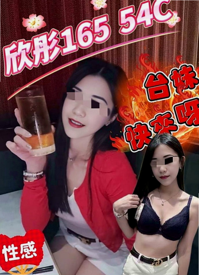 南投外約茶|小姐外約：小模 |時尚夜店妹|170cm|52kg|C罩杯|22歲|全程無套內射奶推油壓教你如何玩才會更刺激