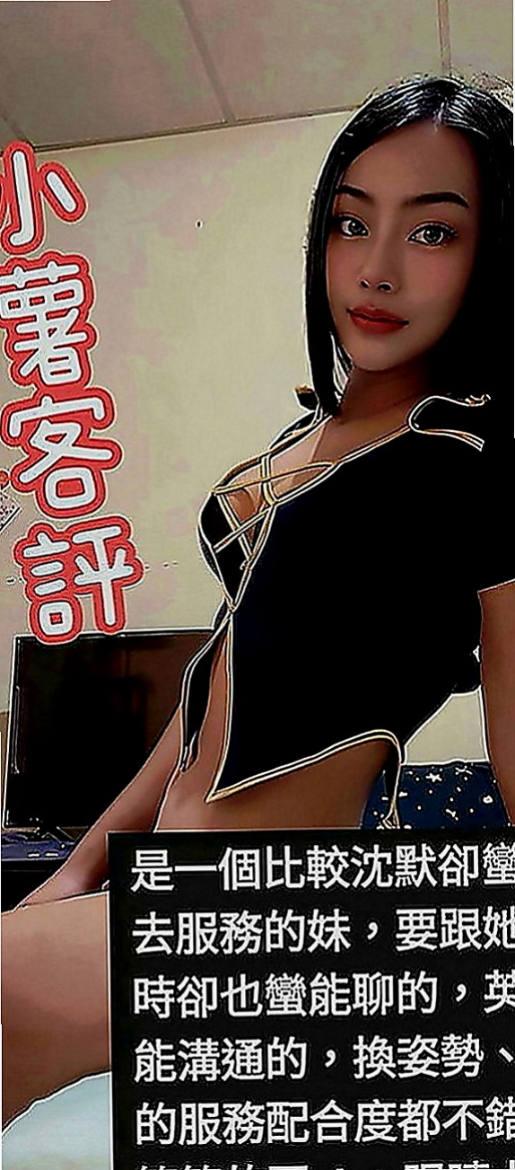 和平外賣茶：林安 |白虎妹|167cm|45kg|C罩杯|18歲|床上 獨特 舔舌功 服務態度很好也很認真   外貌清秀是個很愛笑的女生喔