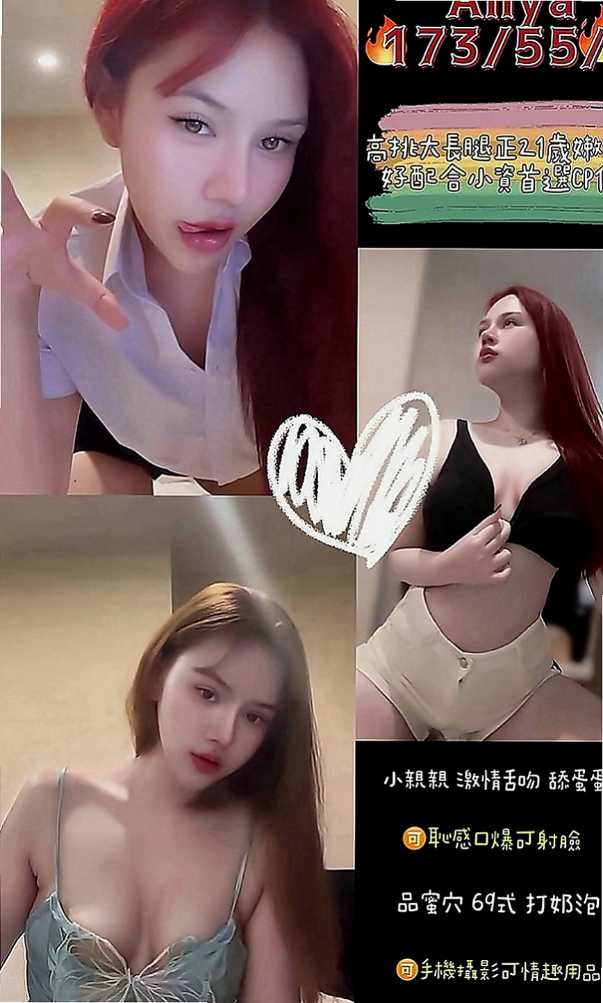 湖內找茶：均瑜 |爆乳人妻|167cm|49kg|C罩杯|23歲|#客評可愛C奶很會吹下面很濕吹工很厲害   感謝你哦 水蜜桃不足的地方請你多多包容