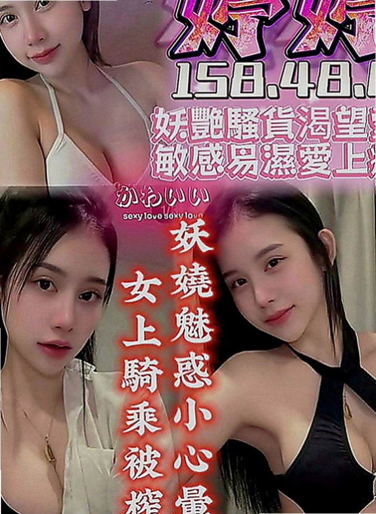 外埔外送服務：馨菱 |大三學生妹|165cm|42kg|D罩杯|20歲|熟女嬌妻 老公常常不在家 性欲強 一天要做一次才可以滿足 平時跟老公喜歡玩無套中出