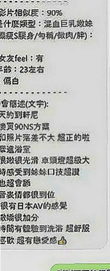高雄外約茶|外賣茶：小貝 |膚白學生妹兼職|165cm|44kg|C罩杯|19歲|妹妹偷偷下海 兼職幾天因為最近又要繳房租  前戲超級會挑逗 無套吹技術好 還會深喉嚨