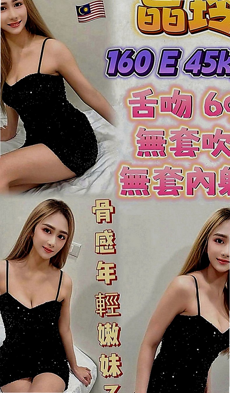 沙鹿外送茶莊：依稀 |專櫃小姐|169cm|52kg|C罩杯|19歲|胸部渾圓 粉紅色 小香舌很會舔    不後門 不變態 不顏射 不粗魯