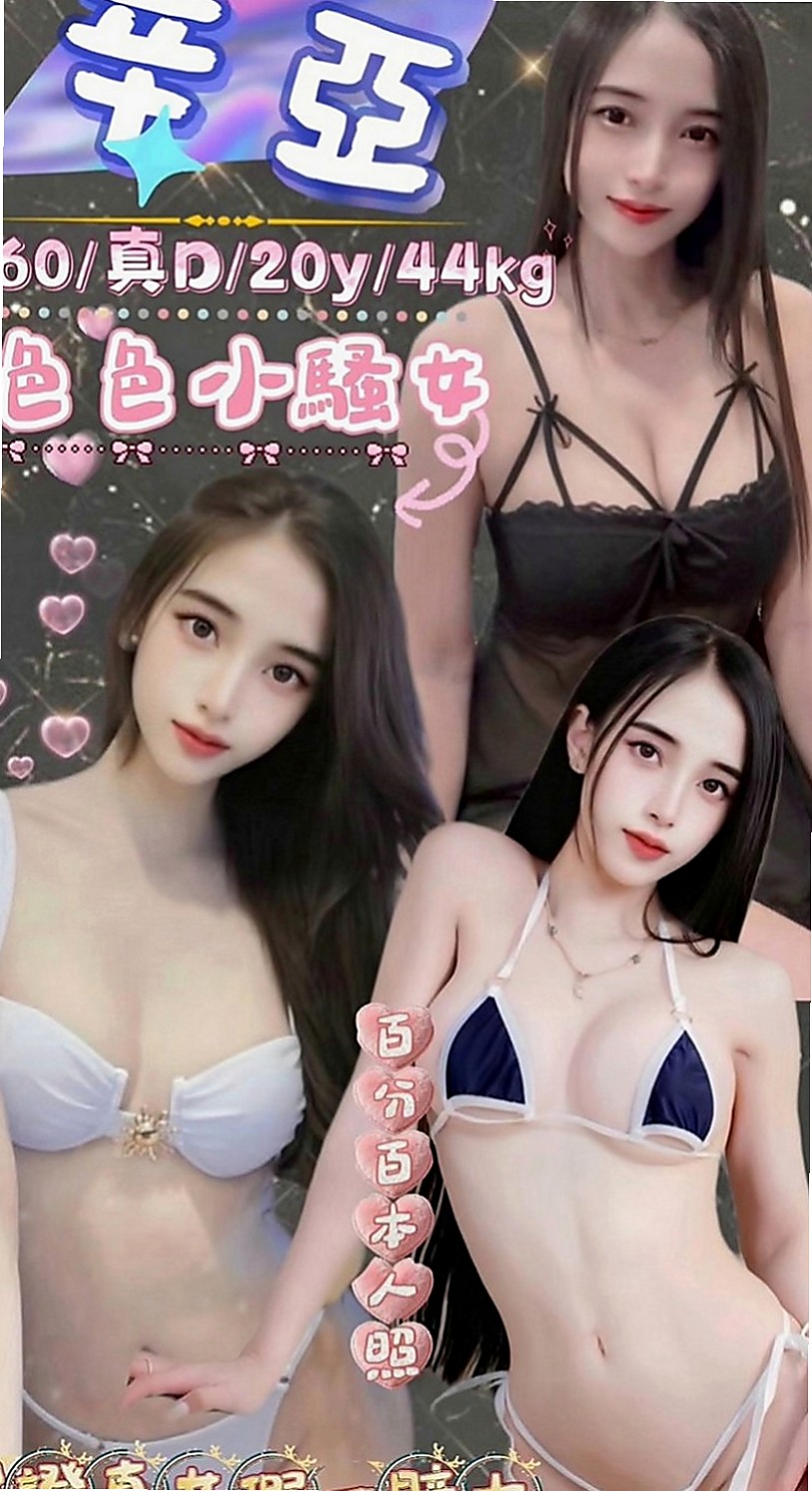 基隆外送茶|外叫：美琳 |奶泡女神|165cm|43kg|E罩杯|20歲|#尺度沒下限 無套顏射、大尺度遊走
