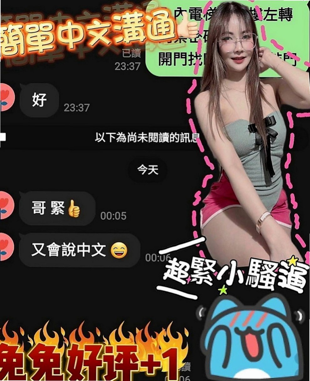 高雄好茶：妮可 |奶茶妹妹|163cm|53kg|E罩杯|24歲|價位親民 偷心指數100% 讓哥哥陶醉在妹妹的秘密花園~ 挑逗您敏感的性神經~