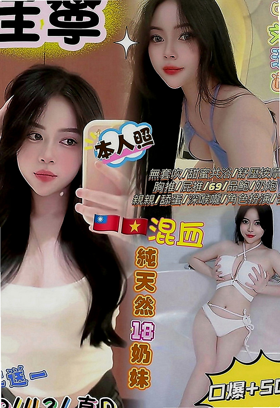 西港找妹妹：莫妮娜 |初次下海學生妹|163cm|55kg|C罩杯|18歲|耐操 敏感 性欲大 很喜歡做愛 臉蛋甜美，身材好，外貌佳