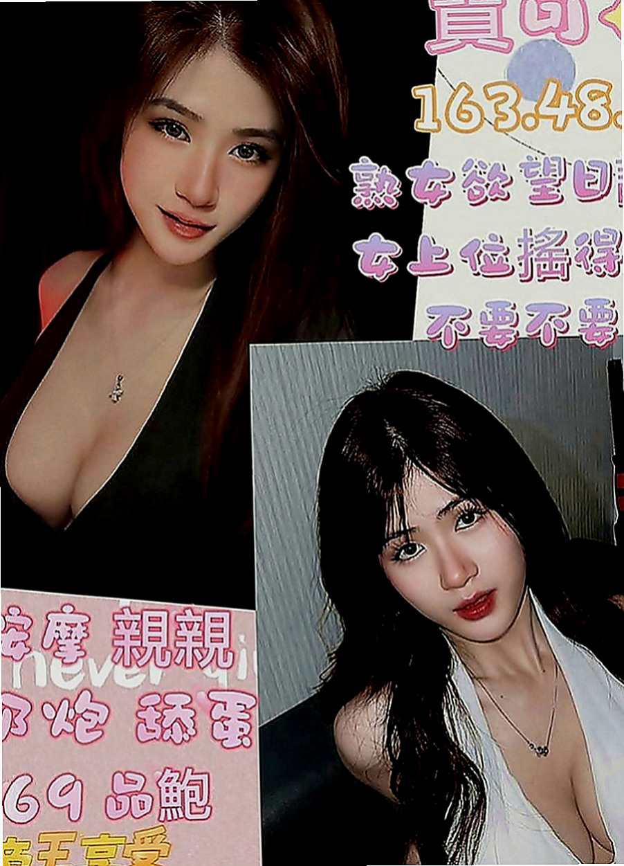 台北外送茶|找援：喬希 |校花|167cm|53kg|C罩杯|19歲|適合敢玩敢爽的哥哥 超贊可69 LG 鴛鴦浴 按摩 愛愛 口交