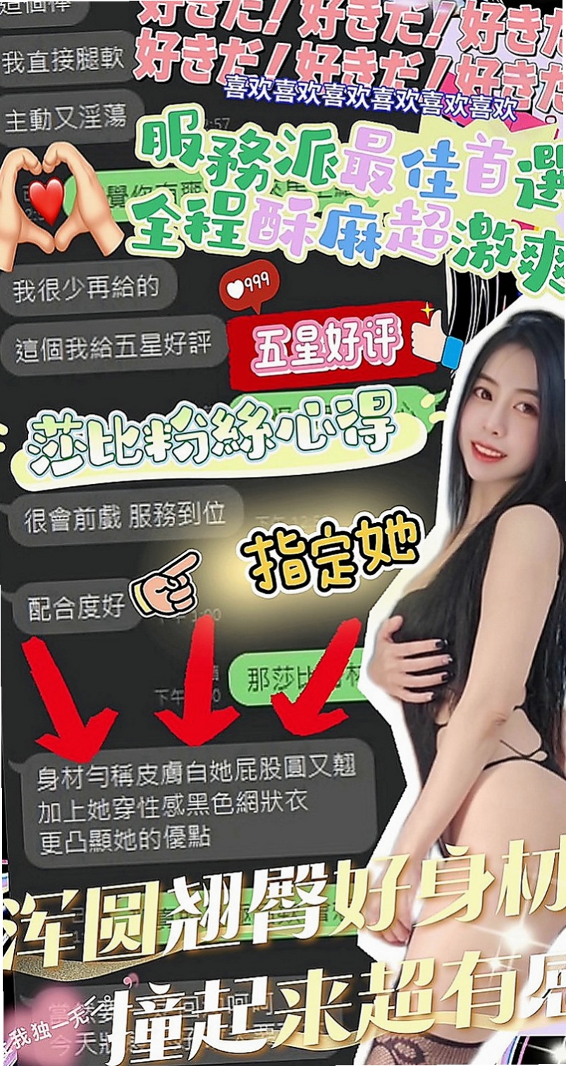 嘉義定點茶|小姐外出：佳軒 |年輕妹妹|170cm|54kg|D罩杯|18歲|腰力很不錯的 可奶泡 按摩 冰火 健談 熱情才18歲要照顧奶奶 照顧弟弟 自己也是個孩子